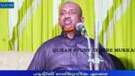 ജ്യൂസ് കുടിക്കരുതെന്ന് മുസ്ലീം മതപ്രഭാഷകന്‍ റഹ്മത്തുള്ള ഖാസിമി... കാരണവും പറഞ്ഞു!!! ട്രോളും കാണാം