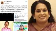 പാലക്കാട്‌ ജാതി പറഞ്ഞ്‌ ബിജെപി കൗൺസിലറുടെ ആശംസ; വിവാദമായപ്പോൾ പോസ്റ്റ് മുക്കി