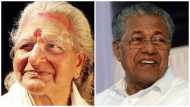 'കഥകളി ആചാര്യന്‍ മാത്രമല്ല, മഹാനായ മനുഷ്യസ്നേഹി', ഗുരു ചേമഞ്ചേരിയെ അനുസ്മരിച്ച് മുഖ്യമന്ത്രി