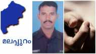 കുടുംബത്തോടൊപ്പം കഴിയാൻ ജോലി നിർത്തി സൈജൽ; അവസാനം രാജ്യത്തെ സേവിച്ച ജവാനെ മരണം വിളിച്ചു