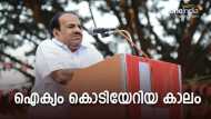 പാർട്ടിയുടെ അമരത്ത് മൂന്ന് തവണ, എതിരാളികൾക്കും സ്വീകാര്യൻ... ചുവപ്പ് പടർന്ന കോടിയേരി കാലം
