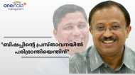 'കേരളത്തിലെ കർഷകർ ബിജെപിയിൽ പ്രതീക്ഷയർപ്പിക്കുന്നതിൽ ഇത്ര അസ്വസ്ഥത എന്തിന് ?; വി മുരളീധരൻ