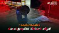 ബെംഗളൂരു വിറക്കുന്നു: 3 മാസം,  3 സ്ത്രീ മൃതദേഹങ്ങള്‍, റെയില്‍വേ സ്റ്റേഷന്‍, വീപ്പ: സീരിയല്‍ കില്ലർ?
