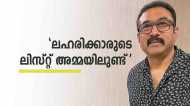 എക്‌സൈസ് സംഘം ചേസ് ചെയ്തത് ആ വലിയ നടന്റെ വാഹനത്തെ..! അന്ന് തീര്‍ന്നേനെ മലയാള സിനിമ; ബാബുരാജ്
