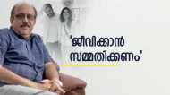 'ഫർഹാൻ എനിക്ക് അറിയുന്ന പയ്യൻ,  സമാധാനം ഇല്ലാതാക്കരുത്'; കീർത്തി വിഷയത്തിൽ പ്രതികരിച്ച് സുരേഷ് കുമാർ