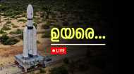 ചന്ദ്രയാൻ 3 വിക്ഷേപണം Live: 3..2..1 അഭിമാനക്കുതിപ്പ്, ചന്ദ്രയാന്‍ 3 ഭ്രമണപഥത്തില്‍