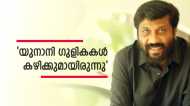 സിദ്ദീഖിന്റെ മരണത്തിന് പിന്നില്‍ യുനാനി ചികിത്സയോ? ജനാര്‍ദ്ദനന്റെ പരാമര്‍ശത്തിന് പിന്നാലെ ചൂടുപിടിച്ച ചര്‍ച്ച