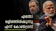 നിര്‍ബന്ധമായും എത്തണം; ബിജെപി എംപിമാര്‍ക്ക് വിപ്പ്, എന്തോ ഒളിഞ്ഞിരിക്കുന്നു എന്ന് കോണ്‍ഗ്രസ്
