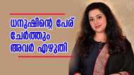 'അന്ന് മുതൽ മീഡിയക്കാരെ കാണുന്നത് പോലും ഇഷ്‌ടമല്ലാതായി..'; കാരണം വെളിപ്പെടുത്തി മീന