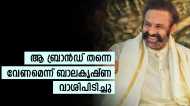 'ഇയാള് ശരിക്കും മനുഷ്യൻ തന്നെടെ..'; അടിച്ച് ഫിറ്റായ ബാലകൃഷ്‌ണയെ കുറിച്ച് പ്രിയദർശൻ പറഞ്ഞത് ഇങ്ങനെ...