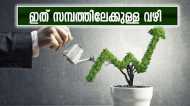 വെറും 20,000 രൂപ മാത്രം മതി; 60 വയസാവുമ്പോൾ നിങ്ങൾക്കും കോടീശ്വരനാവാം, വഴികൾ ഇങ്ങനെ...