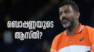 റെക്കോഡ് മാത്രമല്ല ബൊപ്പണ്ണയുടെ സമ്പാദ്യം, ആസ്തി കേട്ടാല്‍ കണ്ണ് തള്ളും; 2024 ല്‍ മാത്രം സമ്പാദിച്ചത് ഇത്ര