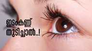 സ്ത്രീകളുടെ ഇടംകണ്ണ് തുടിക്കുന്നത് നല്ലതോ ചീത്തയോ? ഇക്കാര്യം അറിയാമോ