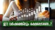 എല്ലാത്തിനും അതിന്റേതായ സമയമുണ്ട് ദാസാ; ഇതാണ് പണക്കാരനാവാൻ പറ്റിയ സമയം, ഈ ടിപ്പുകൾ സഹായിക്കും