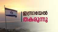 ഇസ്രായേല്‍ വന്‍ തകര്‍ച്ചയില്‍; ജോലി തേടി പോയവര്‍ വെട്ടിലാകുമോ? പുതിയ കണക്ക് ഞെട്ടിക്കുന്നത്