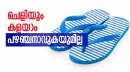 ബേബി പൗഡർ മുതൽ വിനാഗിരി വരെ; ഫങ്ഷനൊക്കെ പോകുമ്പോൾ ചെരുപ്പ് പുതുപുത്തനാക്കാം