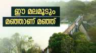 മൂടൽമലയെ ഒളിപ്പിച്ചുവച്ച പീച്ചി-വാഴാനി കാടുകൾ; ഇത് ട്രെക്കിംഗ് മോഹികളുടെ പറുദീസ, ഒന്ന് പോയാലോ?