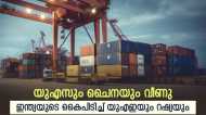 യുഎസും ചൈനയും വീണു; ഇന്ത്യക്ക് കൂട്ടായി യുഎഇയും സൗദിയും റഷ്യയും, കയറ്റുമതിയില്‍ കുതിപ്പ്
