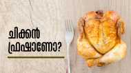 ഫ്രഷ് ചിക്കന്‍ നോക്കി വാങ്ങിക്കാന്‍ അറിയില്ലേ? സാരമില്ല, എളുപ്പവഴികളുണ്ട്..!