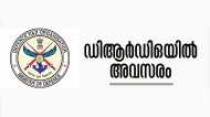 ഡിആര്‍ഡിഒയില്‍ റിസര്‍ച്ച് അസോസിയേറ്റാകാം; സ്‌റ്റൈപ്പന്‍ഡായി ലഭിക്കുക 67000 രൂപ..! വേഗം അപേക്ഷിച്ചോ