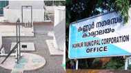 കണ്ണൂര്‍ കോര്‍പറേഷനിലെ മലിനജല പ്രശ്‌നത്തിന് ശാശ്വതപരിഹാരമാകുന്നു; പൈപ്പ് കണക്ഷന്‍ നല്‍കി തുടങ്ങി