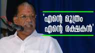 'സ്വന്തം മൂത്രം കുടിക്കുന്നതിനാണ് എന്നെ തെറി വിളിക്കുന്നത്'; മൂത്രചികിത്സയെ പിന്തുണച്ച് വീണ്ടും കൊല്ലം തുളസി
