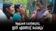 'ഉണ്ടായിരുന്നത് 540 വീടുകൾ, അവശേഷിക്കുന്നത് വെറും 30 എണ്ണം, ഇനിയും എത്ര പേർ മണ്ണിനടിയിൽ ഉണ്ടെന്ന് അറിയില്ല'