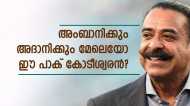 അറിയാമോ ഷാഹിദ് ഖാനെ? പാകിസ്ഥാനിലെ സമ്പന്നൻ അംബാനിക്കും അദാനിക്കും മേലെയോ? ആസ്‌തി ഇത്ര