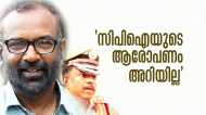 വയനാട് രക്ഷാപ്രവര്‍ത്തനത്തില്‍ അജിത് കുമാര്‍ ഇടപെട്ടതായി അറിയില്ല; സിപിഐയെ തള്ളി വയനാട് സിപിഎം
