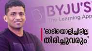 'ഒളിച്ചോടിയതല്ല... ദുബായിയില്‍ എത്തിയത് അച്ഛന്റെ ചികിത്സയ്ക്ക്'; തിരിച്ചുവരുമെന്ന് ബൈജൂസ്