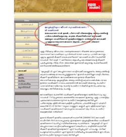 Janashakthi alleging VS under threat