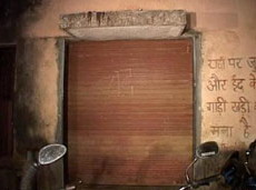 The clinic of Dr Surendra Tewari