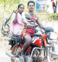 Sreenivasan and Radha