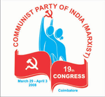 CPM Party Congress logo