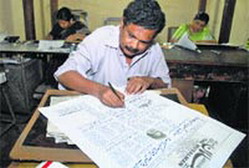 Office of The Musalman