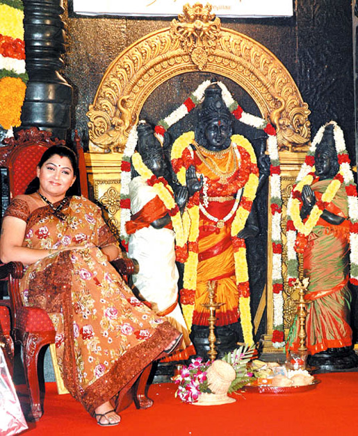 Kushboo