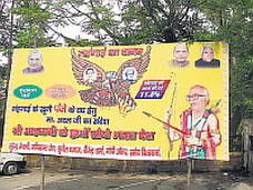 BJP Poster