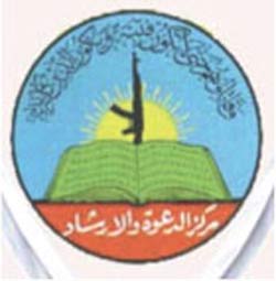 Emblem of Lashkar-e-taiba