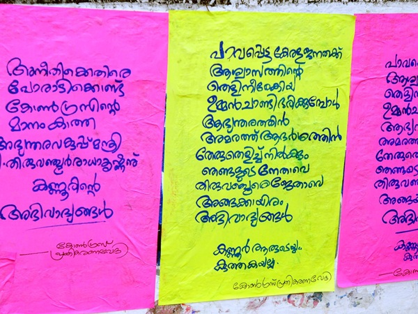 സുധാകരനെതിരേ എ ഗ്രൂപ്പും രംഗത്ത്