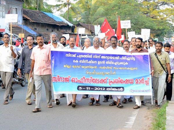 സമരവുമായി തൊഴിലാളികള് മുന്നോട്ട്