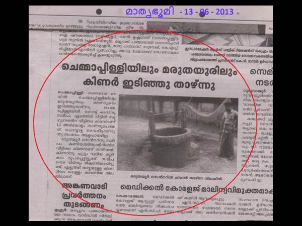 വെള്ളം തിളയ്ക്കുന്നു