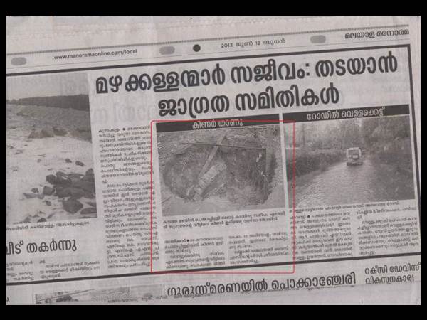 ശാസ്ത്രജ്ഞര് കൈമലര്ത്തുന്നു