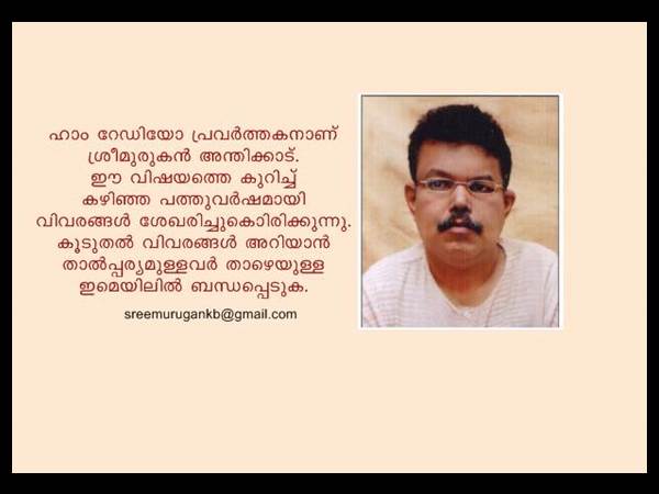 ചെറുചലനങ്ങള് എന്തിന്റെ സൂചനയാണ്