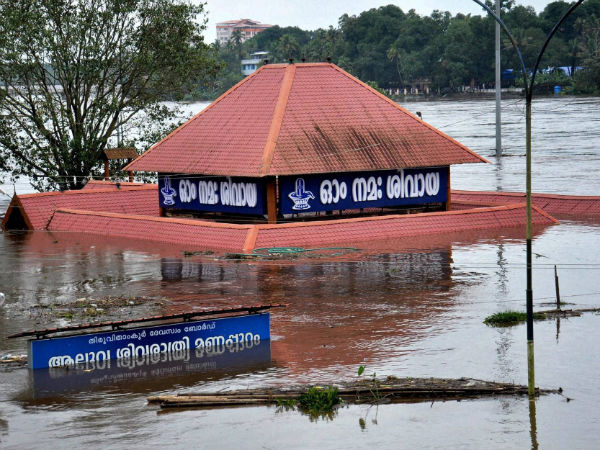 മുങ്ങാറായി