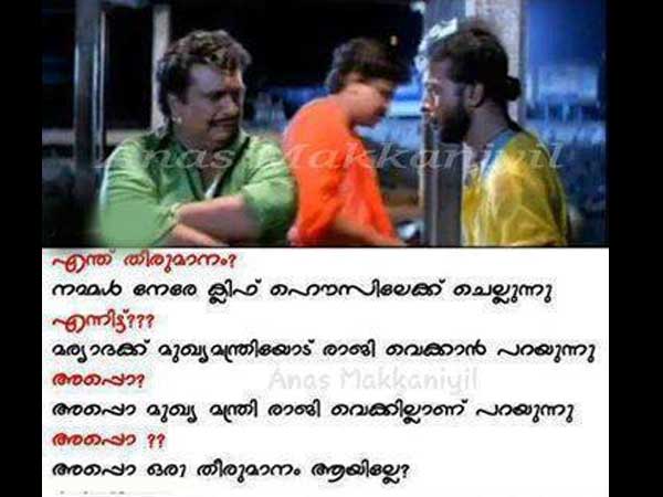 പഞ്ചാബി ഹൗസ്