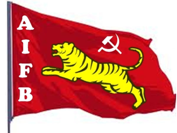 ഫോര്വേര്ഡ് ബ്ലോക്കിന്റെ കടുവ