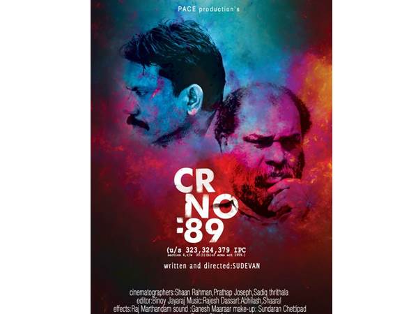 സിആര് നമ്പര് 89