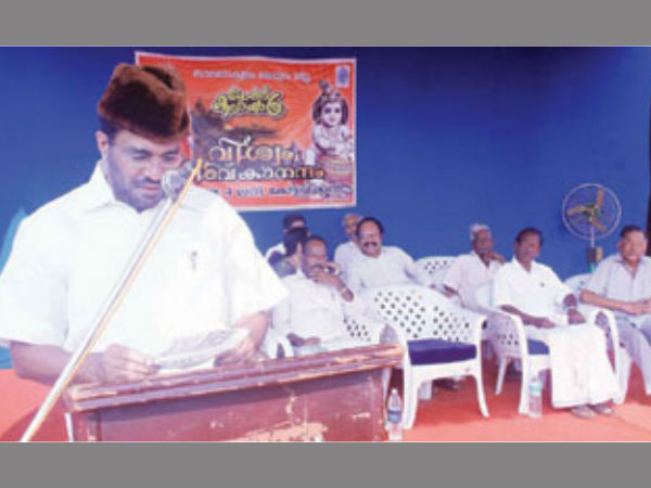 Samadani Balagokulam Samadani Balagokulam