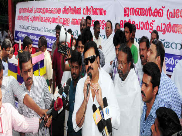 ഐക്യദാര്ഢ്യം