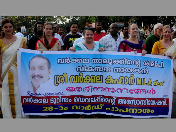എംഎല്എക്ക് അഭിവാദ്യങ്ങള്
